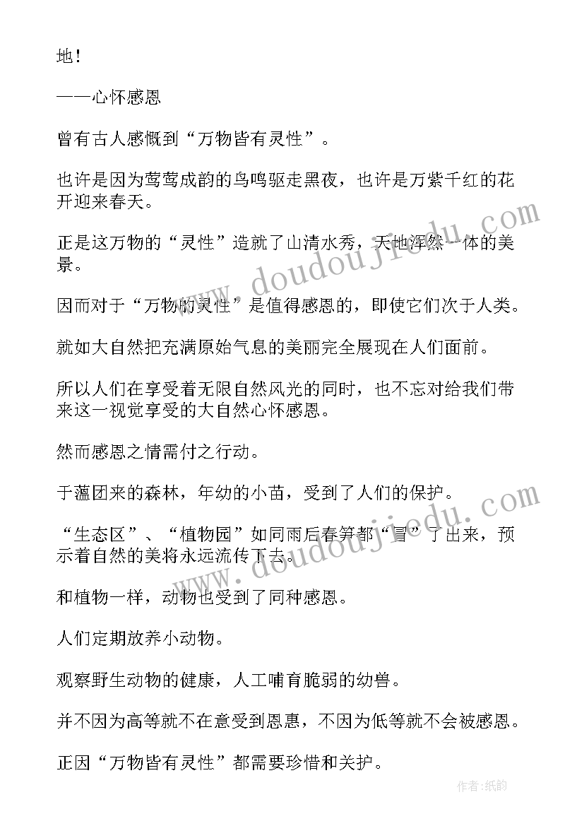 2023年手机的利与弊的演讲稿 竞选演讲稿学生竞聘演讲稿演讲稿(大全6篇)