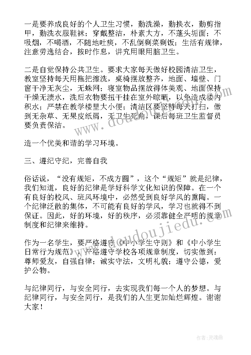 2023年二年级数学发言稿 二年级数学老师家长会发言稿(大全9篇)