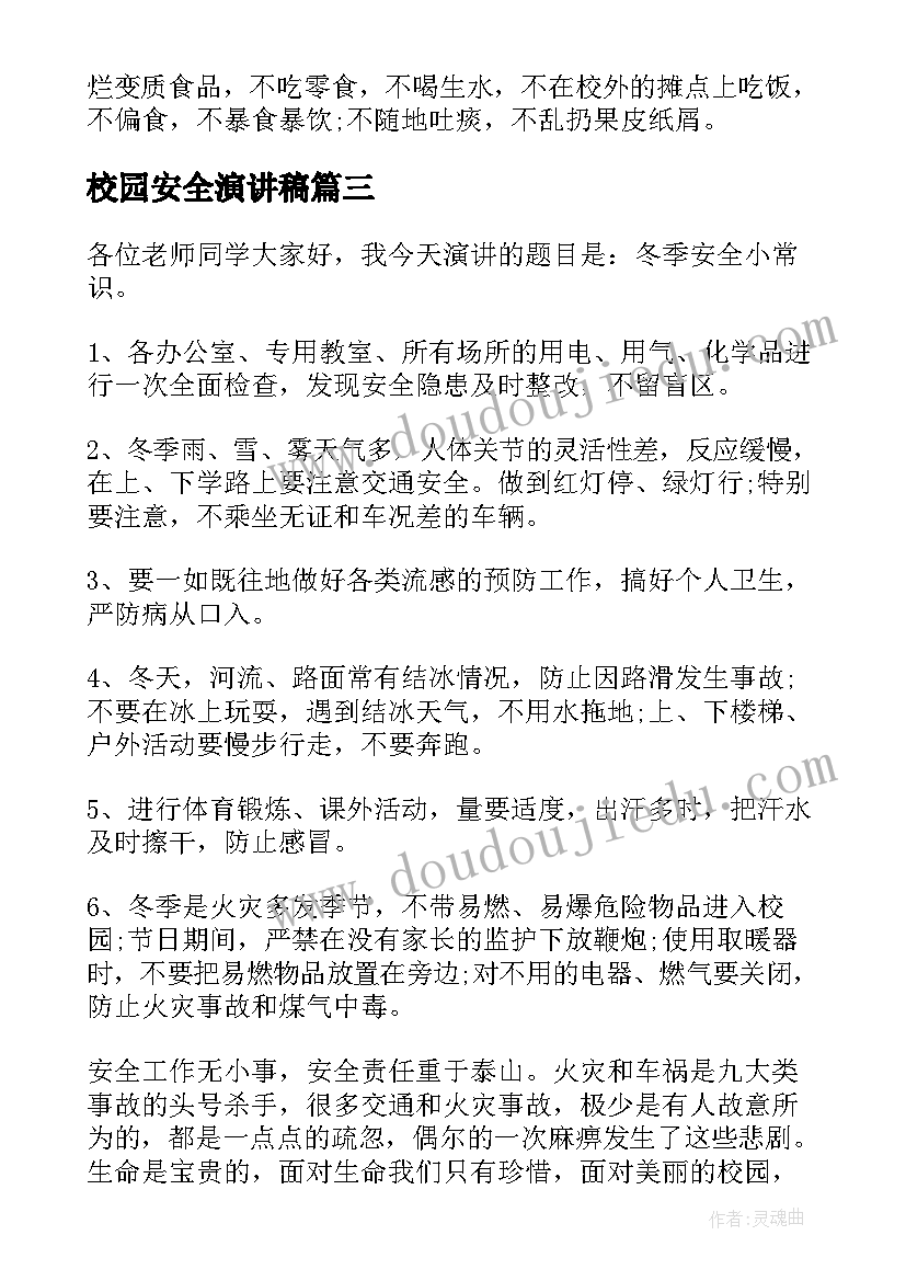 2023年二年级数学发言稿 二年级数学老师家长会发言稿(大全9篇)