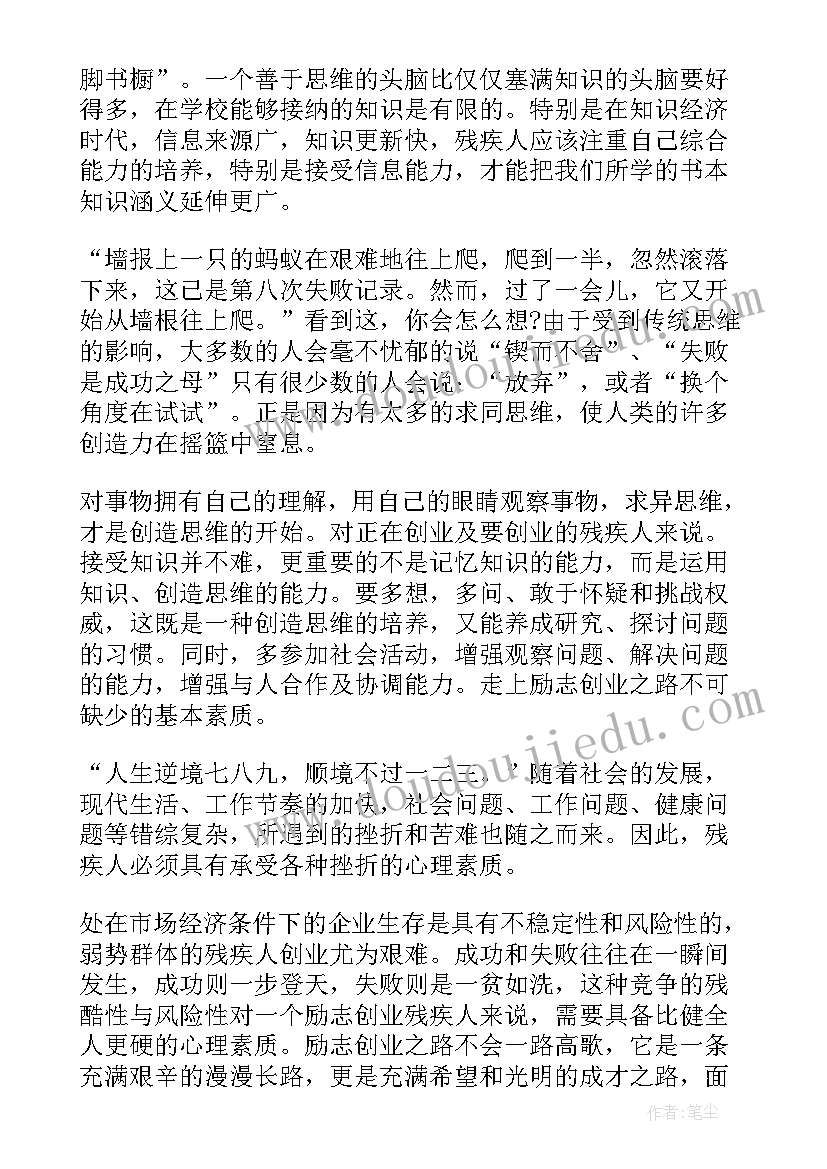 最新六年级第一单元教学计划 一下数学教案第一单元单元教学计划(优秀5篇)