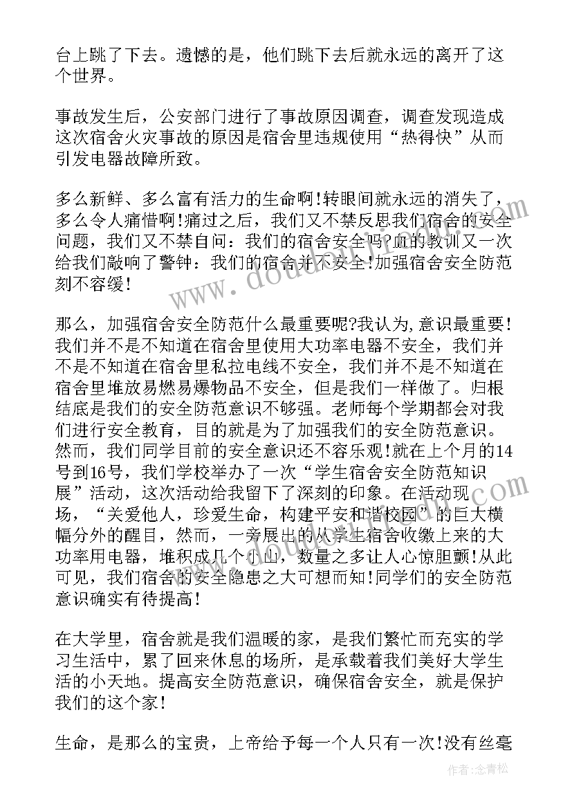 2023年传统文化的发言稿(实用5篇)