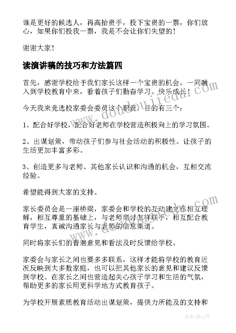 军训教官开训动员发言稿 军训动员会教官发言稿(通用5篇)