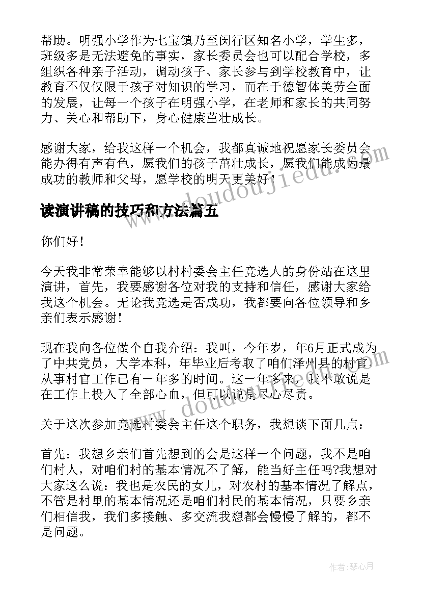 军训教官开训动员发言稿 军训动员会教官发言稿(通用5篇)