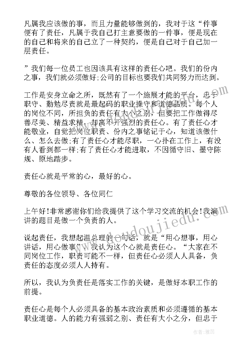 女孩的演讲(模板6篇)