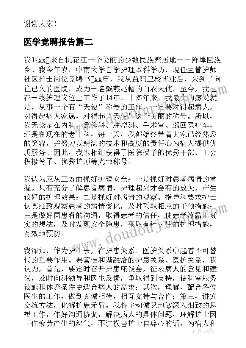 四年级美术线条的魅力教学反思(模板6篇)