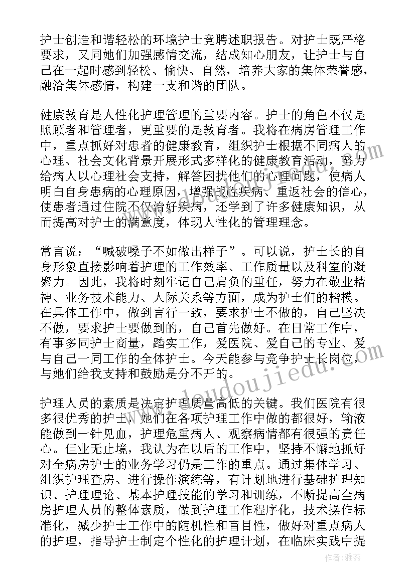 四年级美术线条的魅力教学反思(模板6篇)