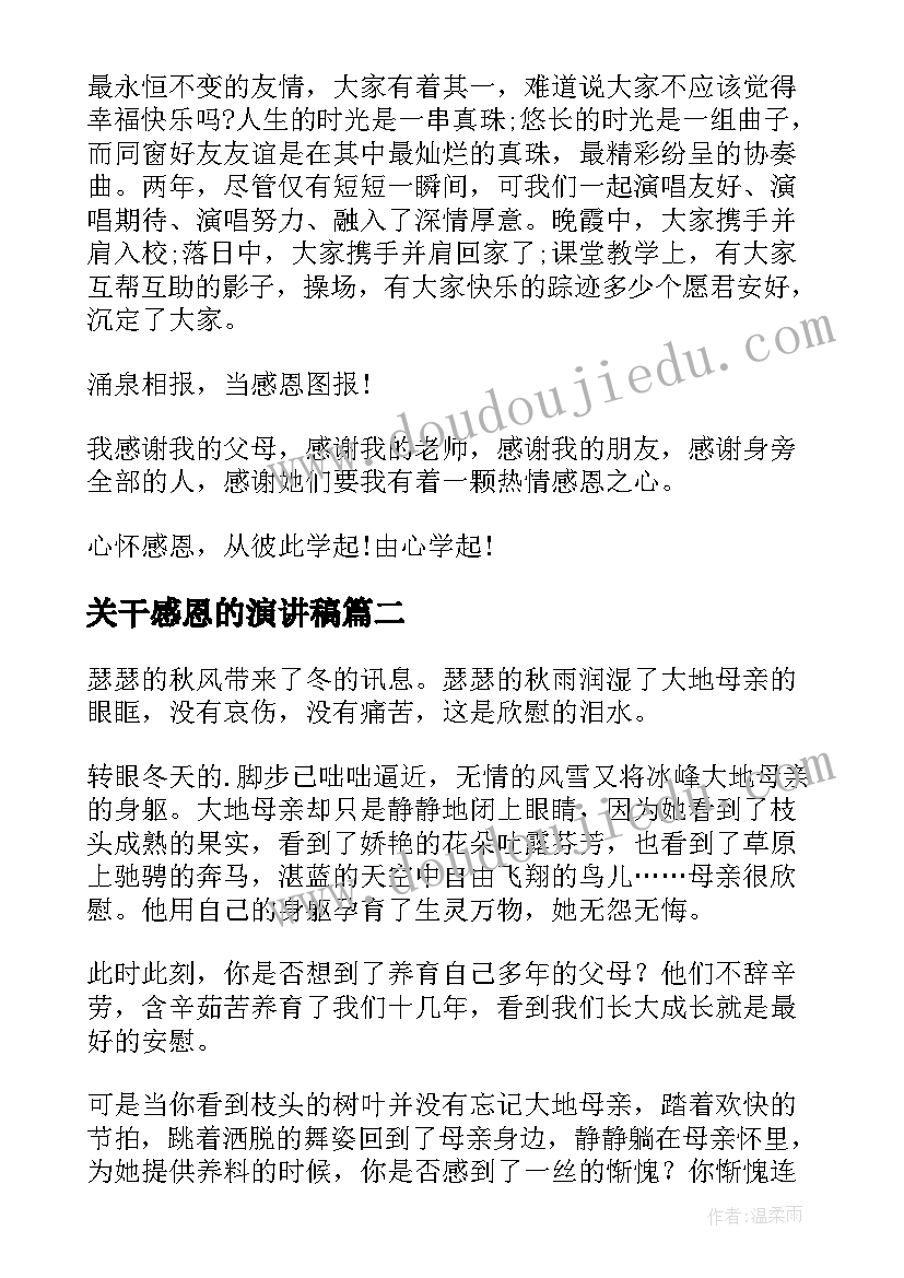 最新家长座谈校长发言(大全10篇)