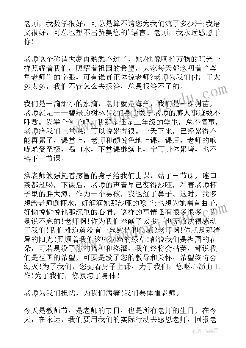 最新家长座谈校长发言(大全10篇)