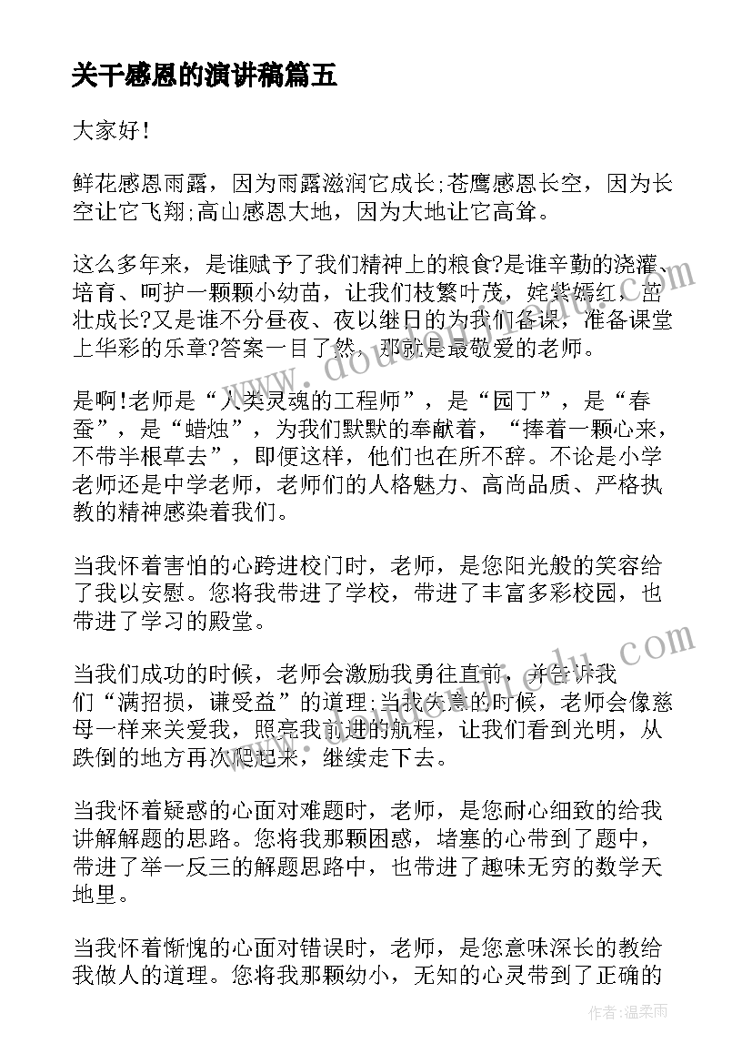 最新家长座谈校长发言(大全10篇)