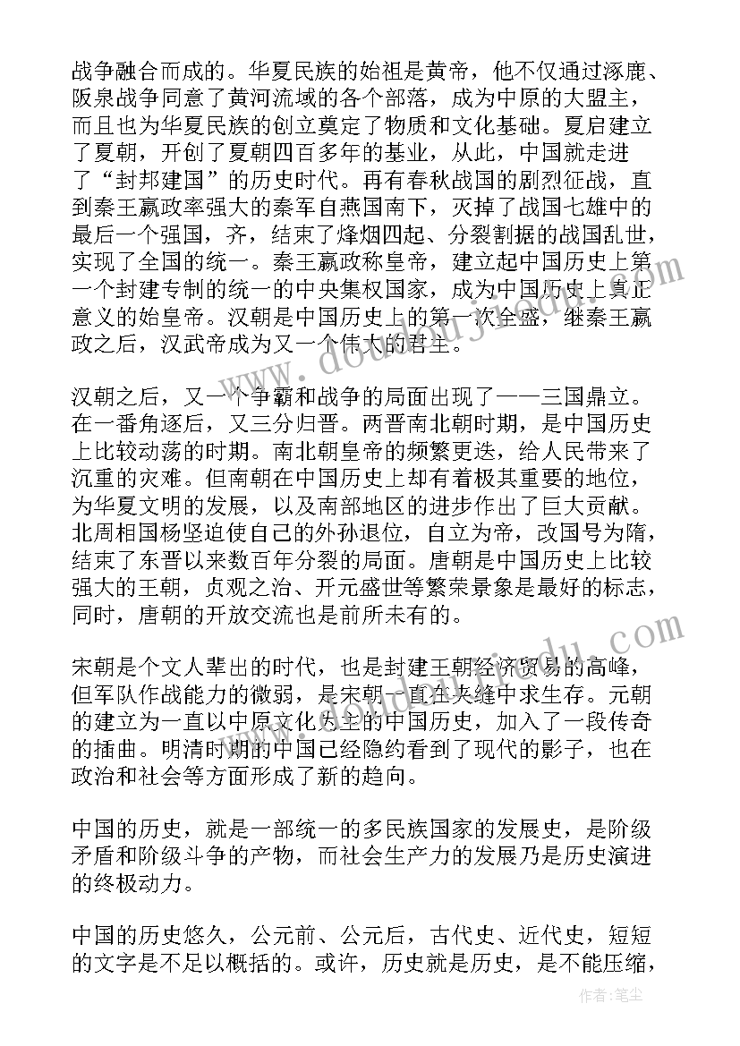 2023年中国传统礼仪演讲稿(汇总8篇)