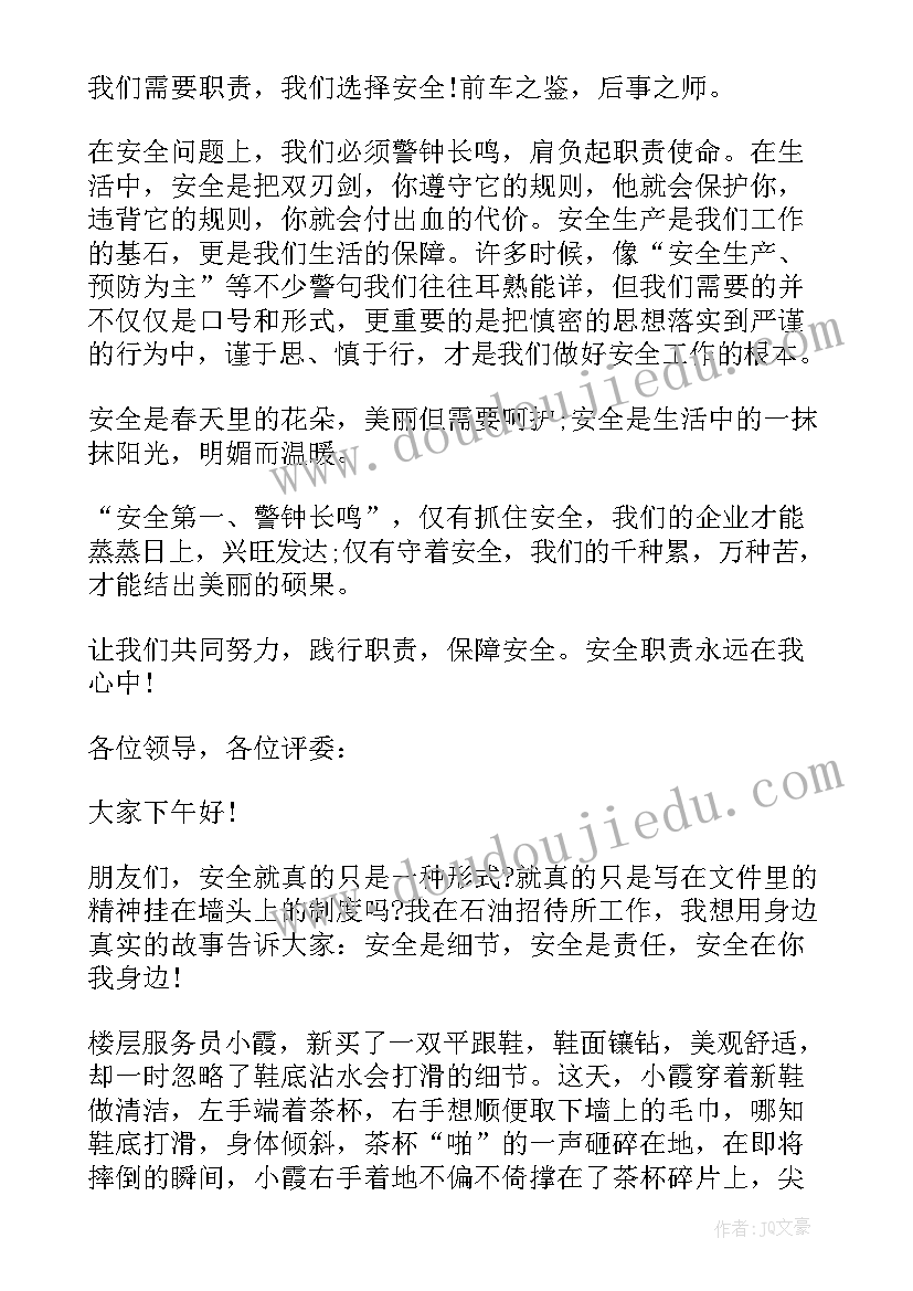 最新社区四议两公开简报 四议两公开会议记录(精选5篇)