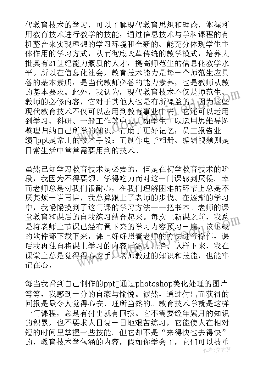 2023年止血心得体会和感悟(优秀8篇)