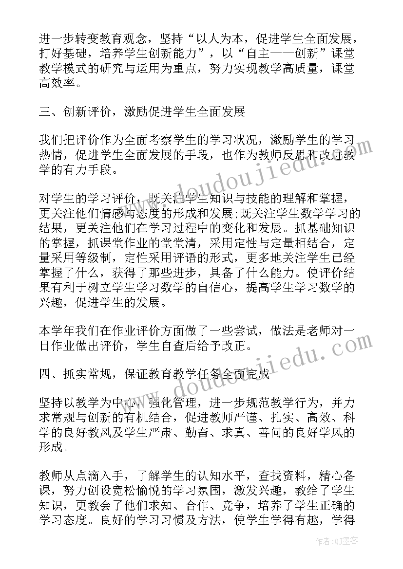 最新幼儿园大班毕业班会方案(汇总5篇)