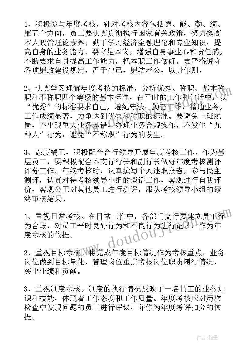 2023年决心心得体会(大全6篇)