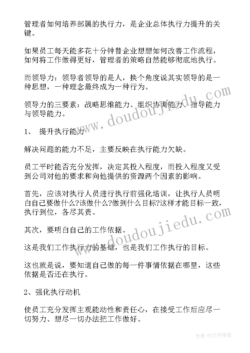 最新憋气心得体会 高考后心得体会心得体会(汇总6篇)