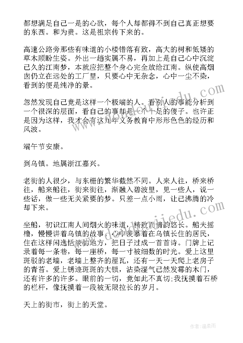 沉淀心得体会(实用6篇)