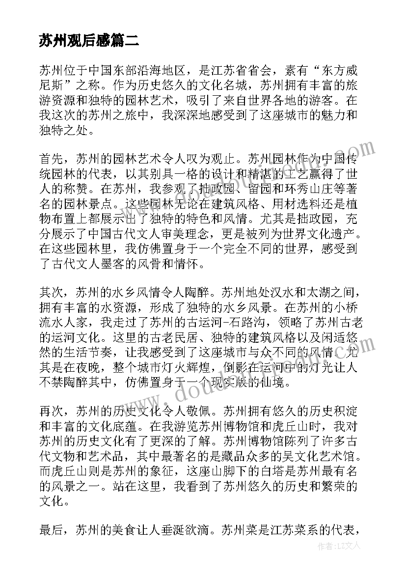 担当作为发言材料 新时代新担当新作为发言稿(大全6篇)