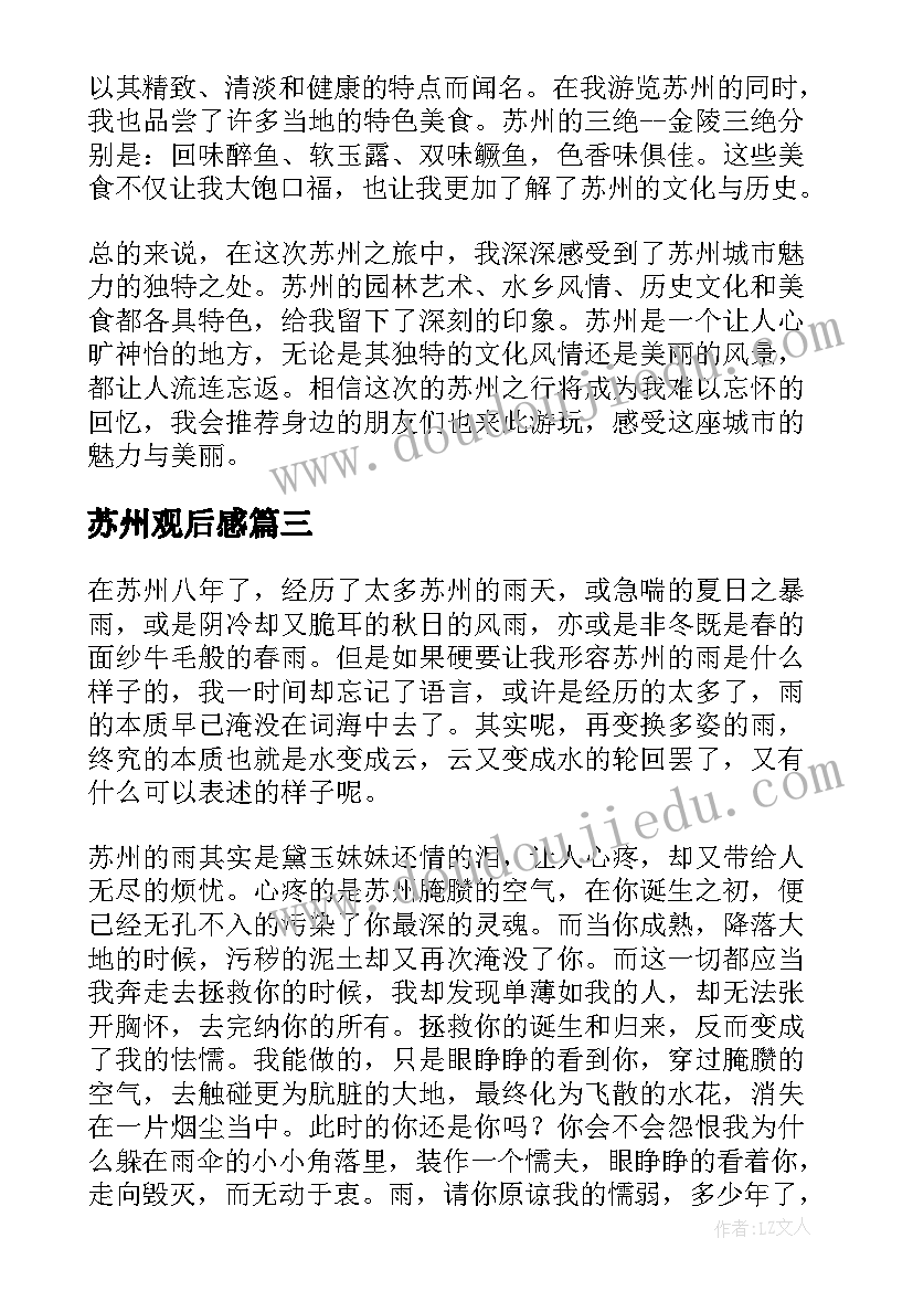 担当作为发言材料 新时代新担当新作为发言稿(大全6篇)