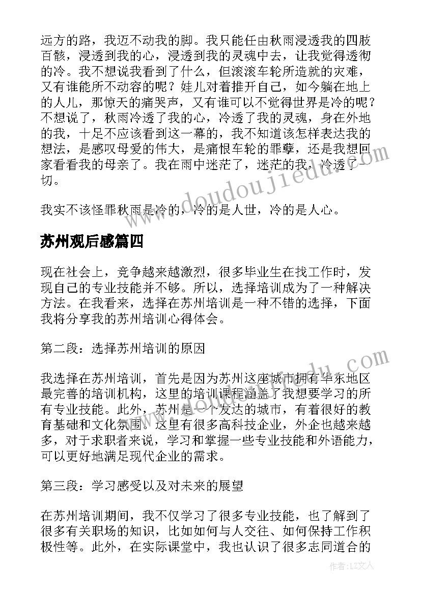 担当作为发言材料 新时代新担当新作为发言稿(大全6篇)