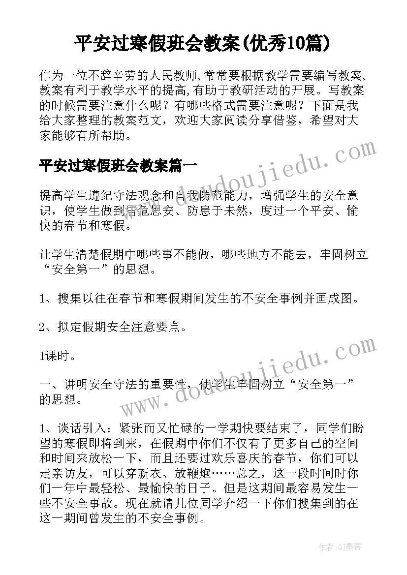 最新教师节高校教师代表发言(优质7篇)