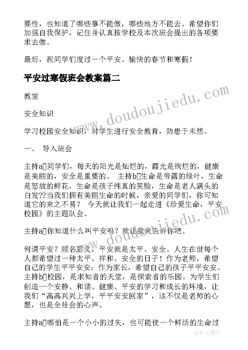 最新教师节高校教师代表发言(优质7篇)