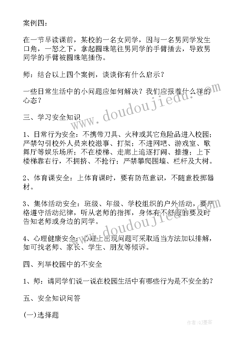 最新教师节高校教师代表发言(优质7篇)