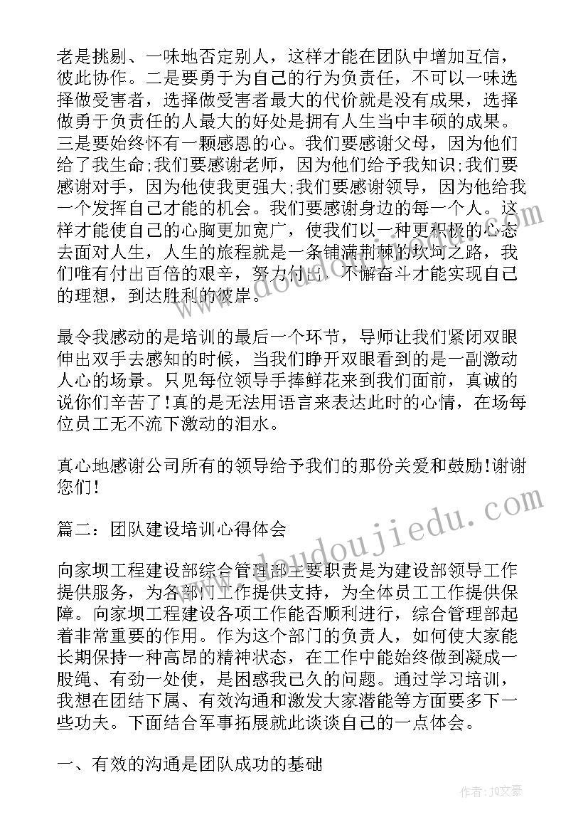 最新流体力学心得(优质5篇)