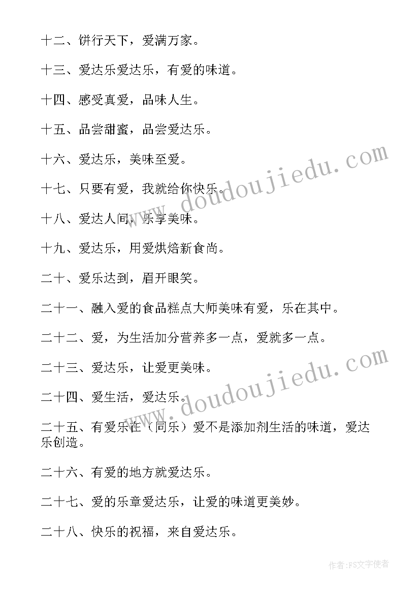 最新健康英语演讲稿分钟(优秀7篇)