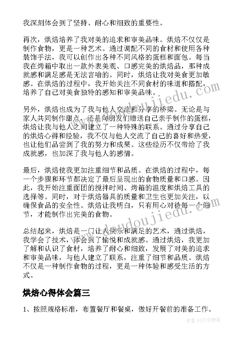 最新健康英语演讲稿分钟(优秀7篇)