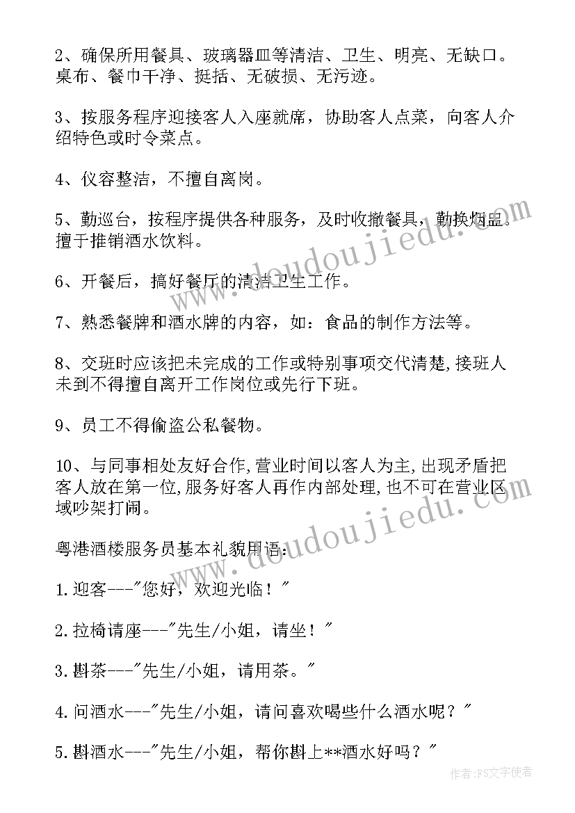 最新健康英语演讲稿分钟(优秀7篇)