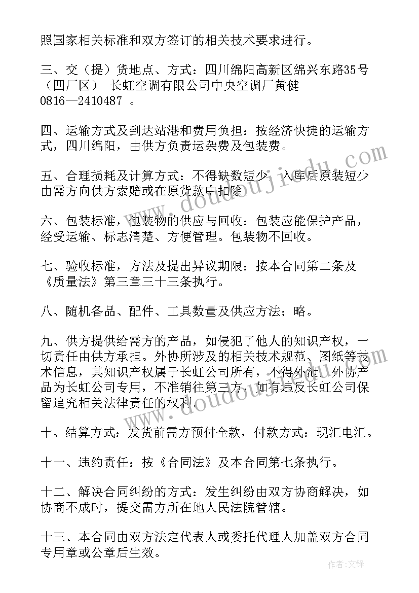 最新矿产资源法的心得体会(大全9篇)