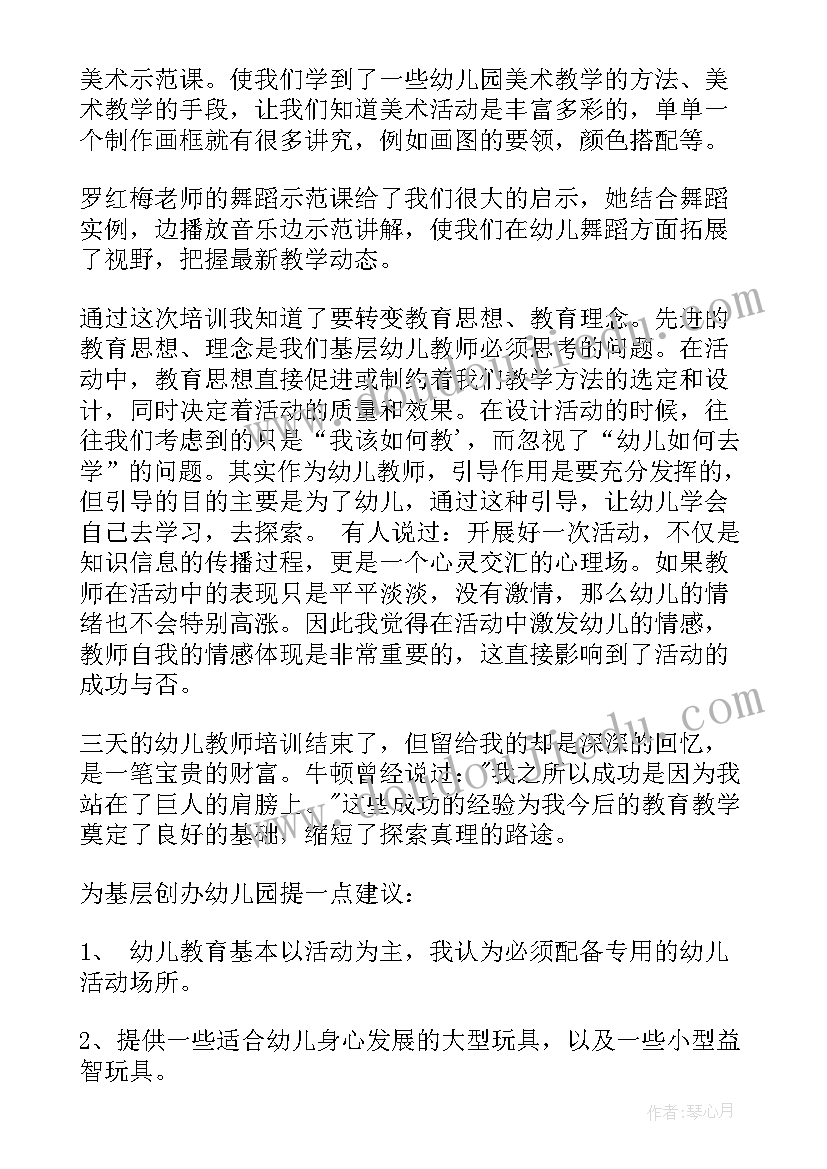 最新牛牛的心得 牛牛游戏心得体会(精选7篇)