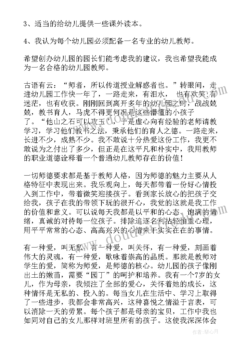 最新牛牛的心得 牛牛游戏心得体会(精选7篇)