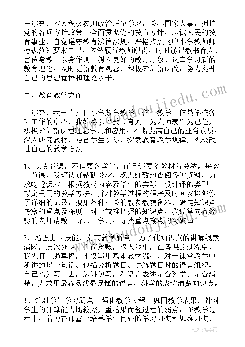 最新评审心得体会(优质5篇)