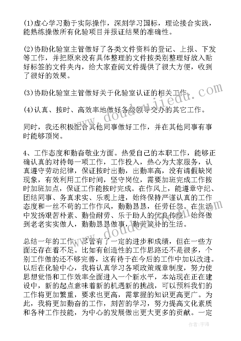 2023年小班新学期班主任致辞(精选6篇)