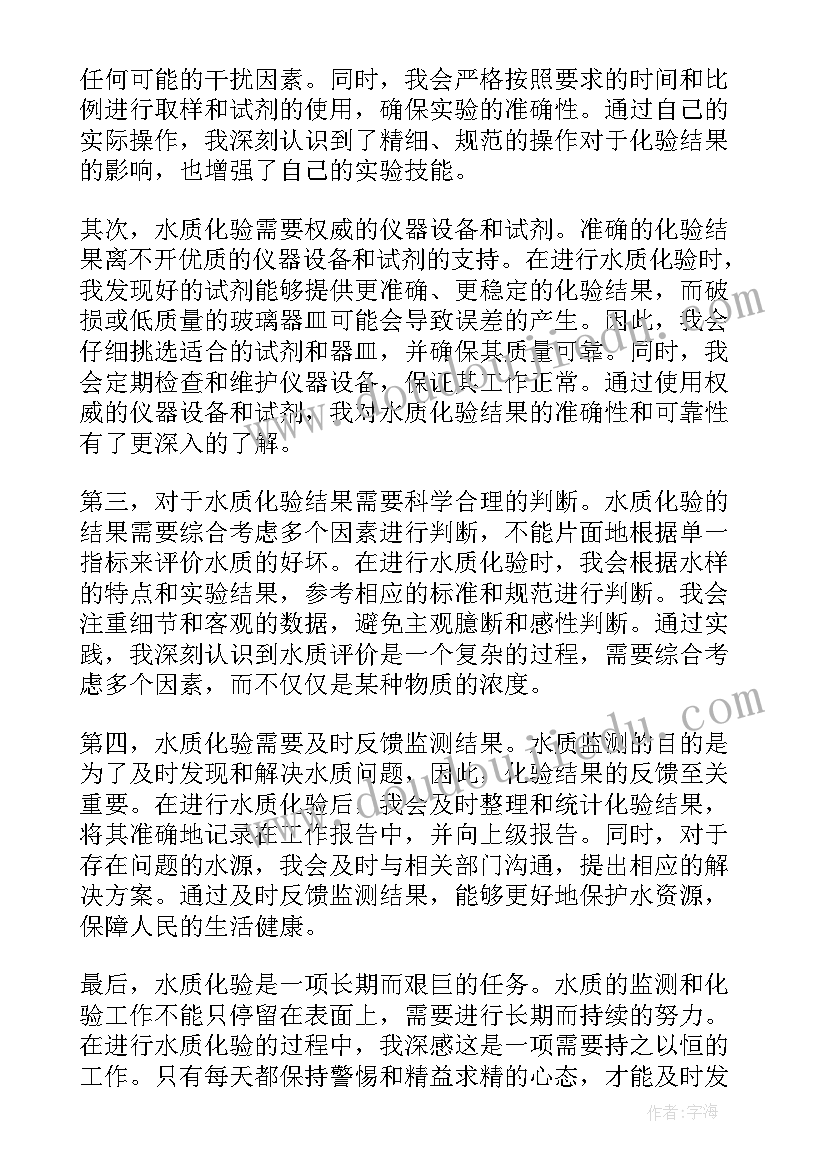 2023年小班新学期班主任致辞(精选6篇)