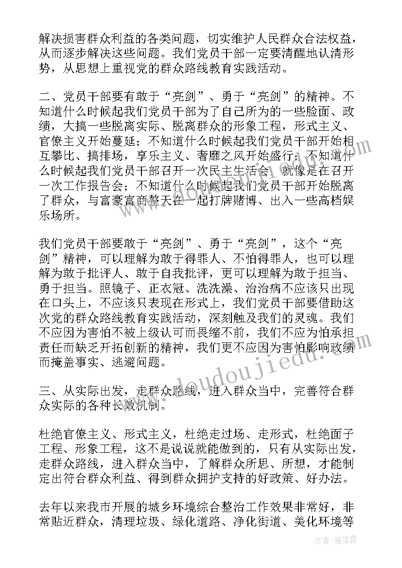 最新纸质版心得体会的格式(优秀8篇)