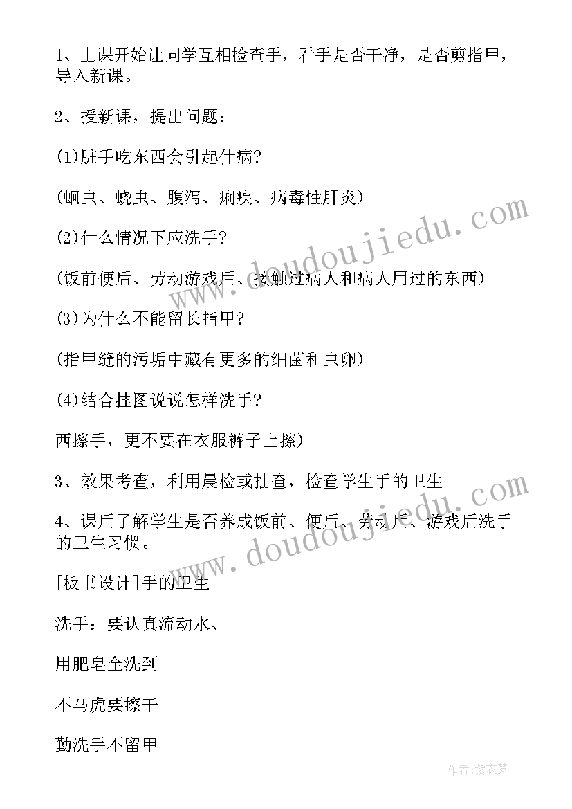 最新中学生性教育班会课件 班会设计方案中学生案例(大全10篇)