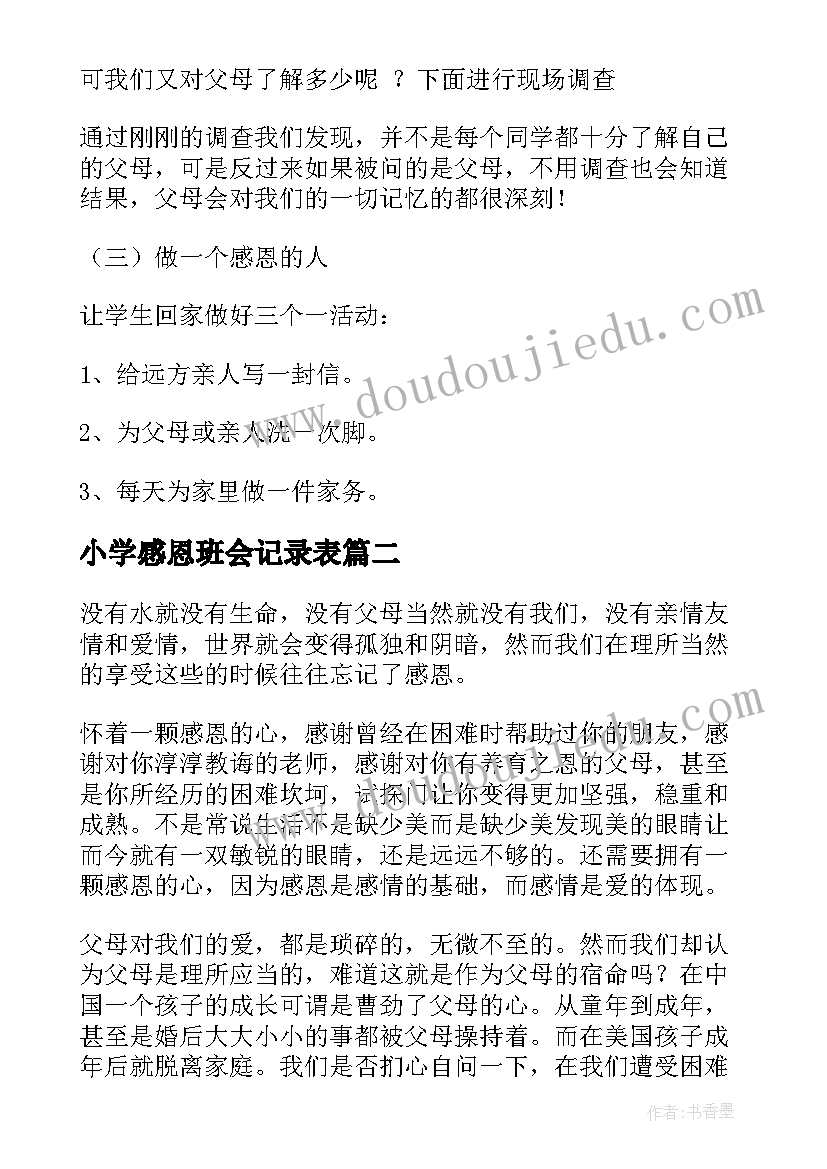 2023年警察服务意识心得体会(汇总5篇)