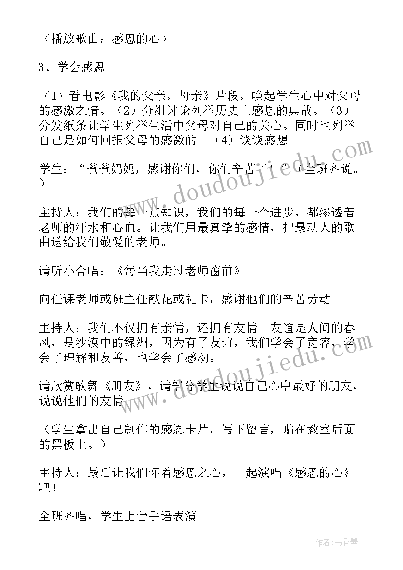 2023年警察服务意识心得体会(汇总5篇)