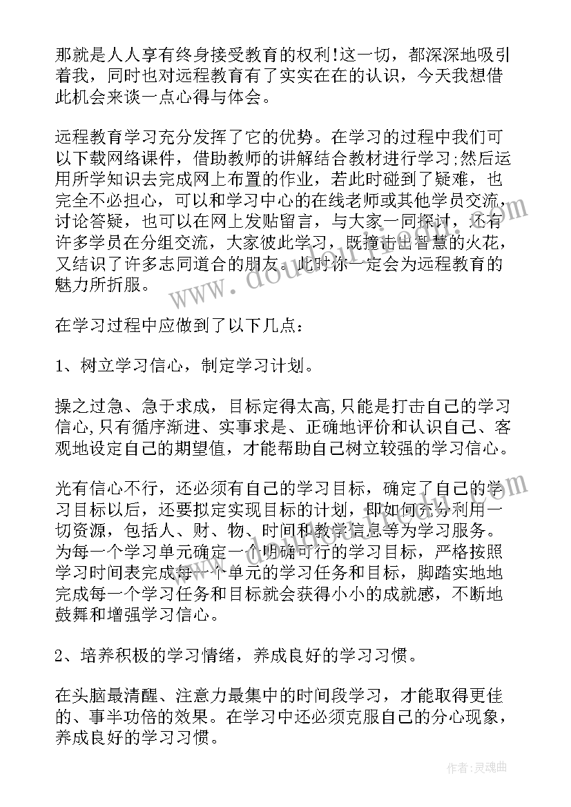 条码实训心得(精选7篇)