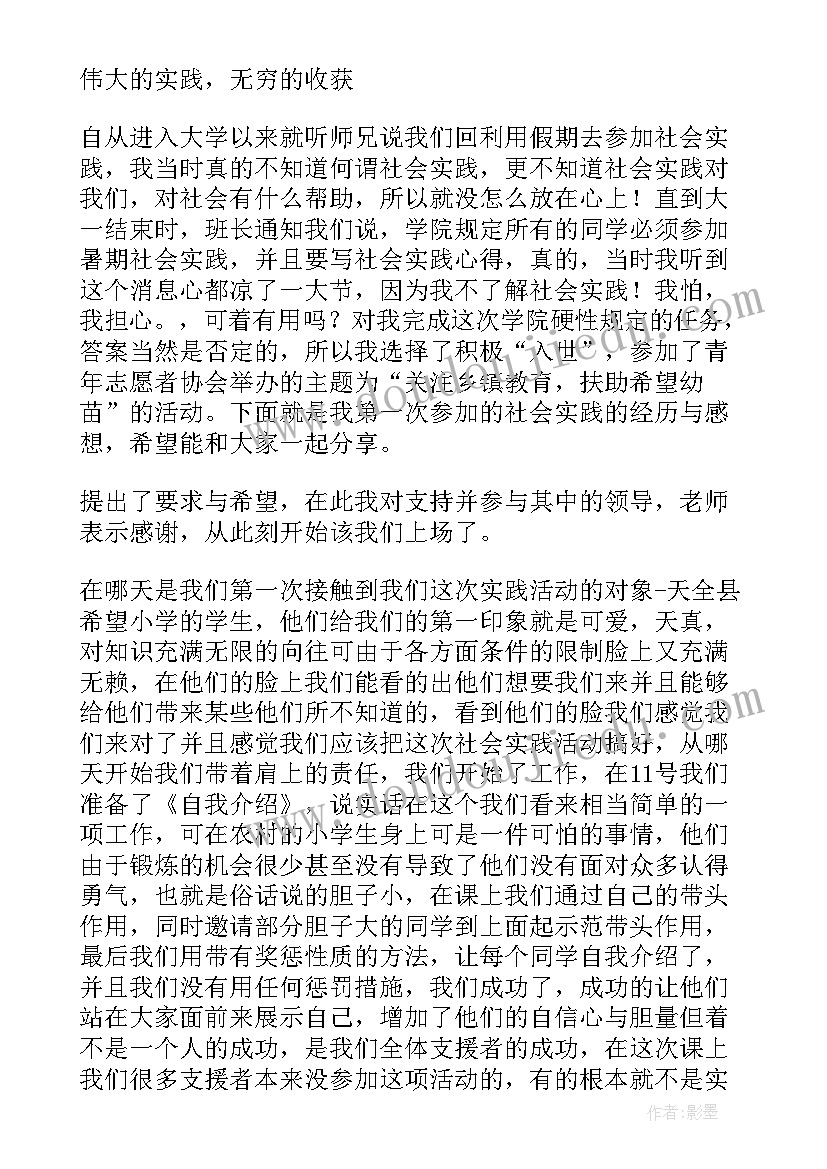 2023年全加器实验报告注意事项 eda全加器心得体会(通用5篇)