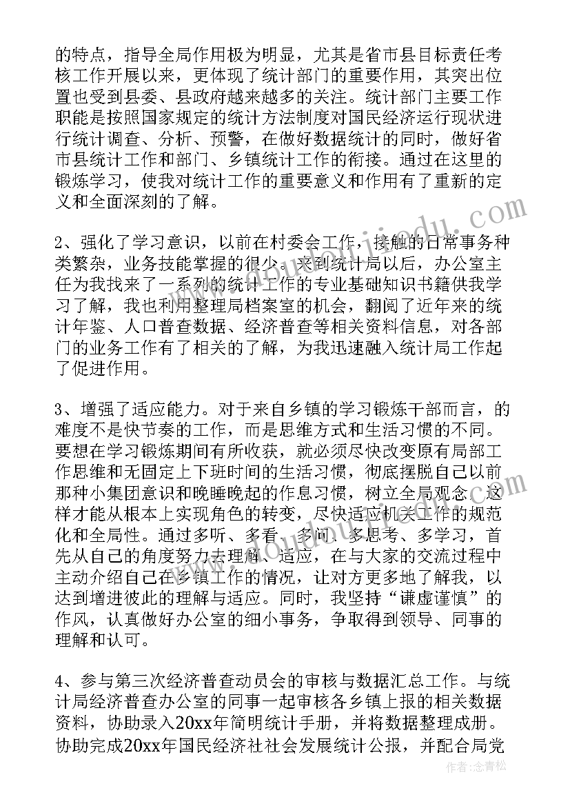 杭州灵隐寺与人生感悟(实用5篇)