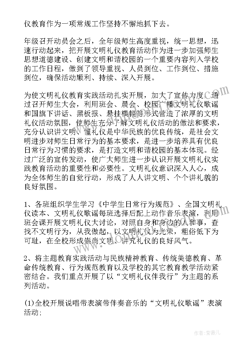 书写心得体会 国培心得体会心得体会(大全9篇)