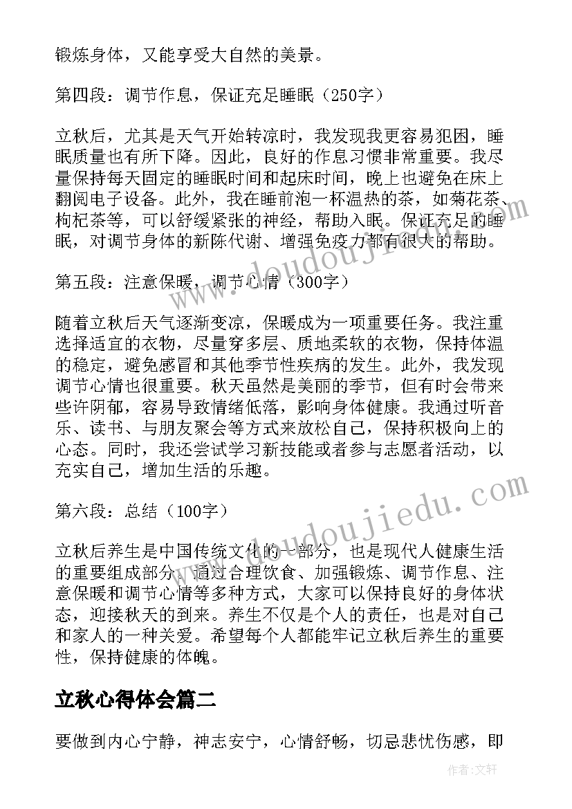 2023年劳动合同法案例精解与应对策略(模板5篇)