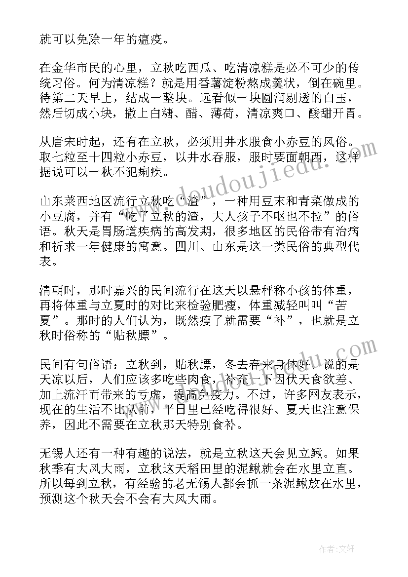 2023年劳动合同法案例精解与应对策略(模板5篇)