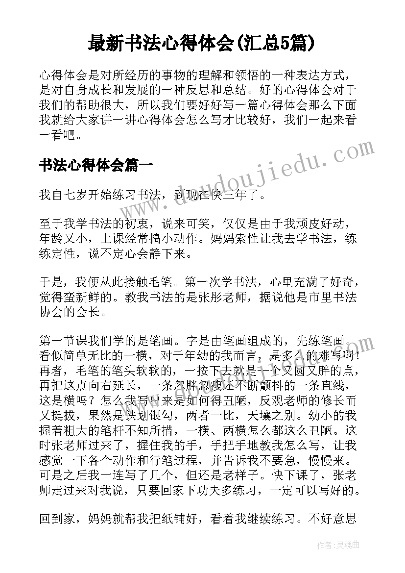 2023年少数民族干部发声亮剑表态发言稿(通用6篇)