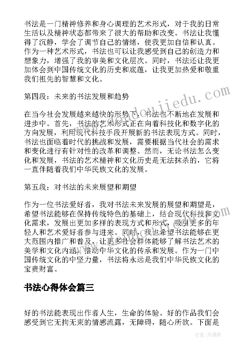 2023年少数民族干部发声亮剑表态发言稿(通用6篇)