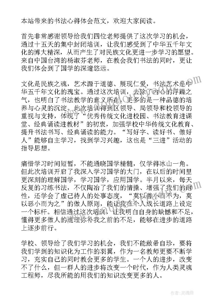 2023年少数民族干部发声亮剑表态发言稿(通用6篇)