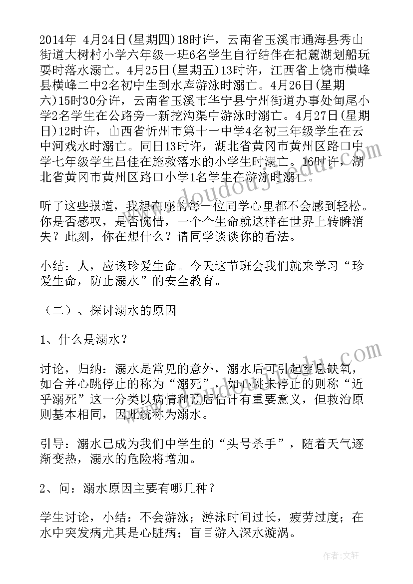 征兵的发言稿(汇总5篇)